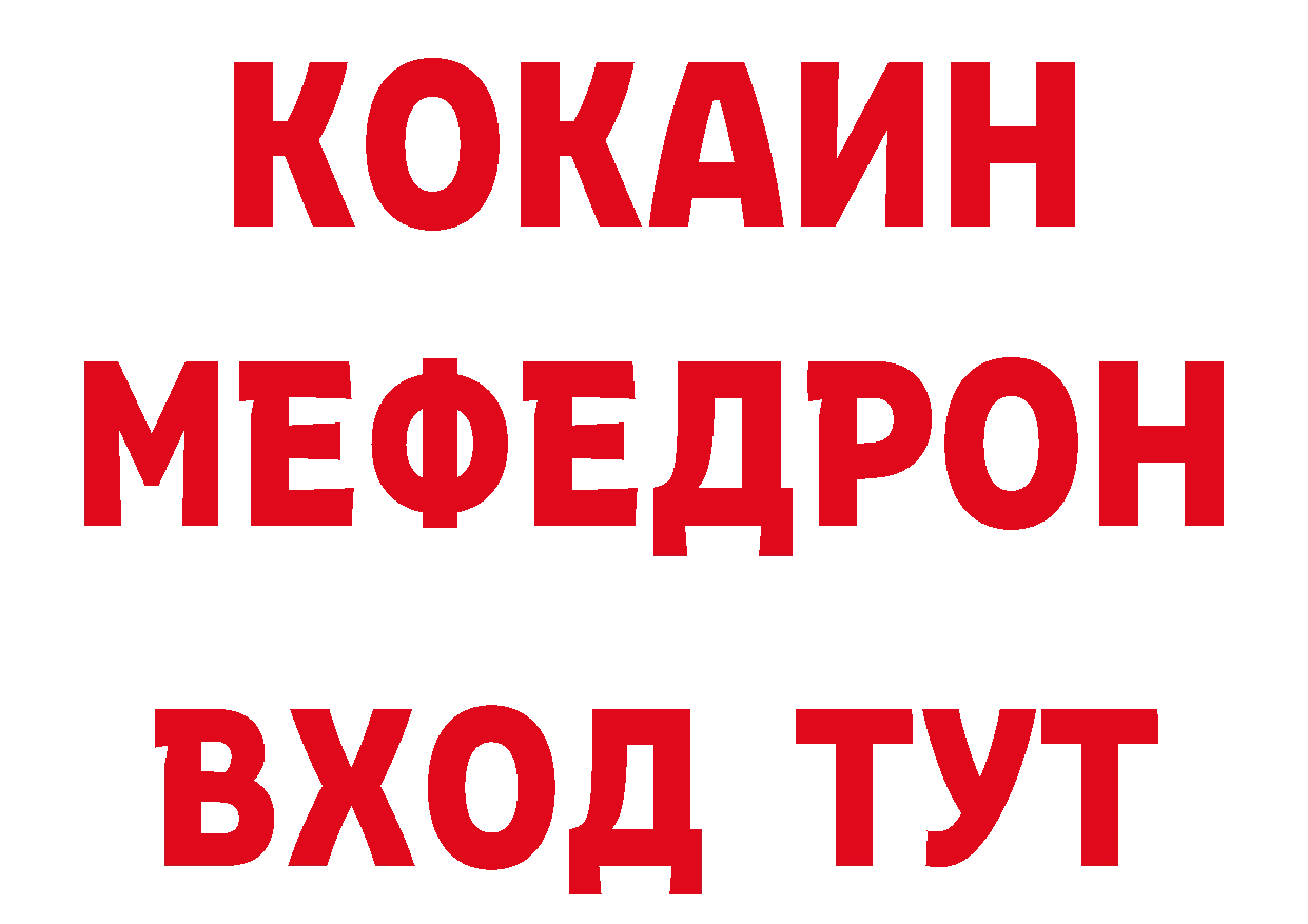 Магазины продажи наркотиков сайты даркнета состав Черкесск