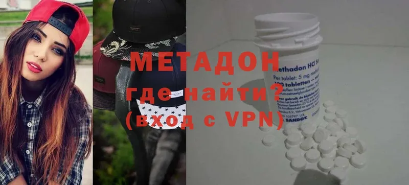 МЕТАДОН VHQ  блэк спрут ONION  Черкесск 